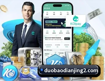 多宝电竞 APP